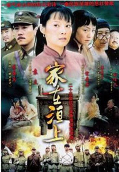 家在洹上|家在洹上 [25集全]